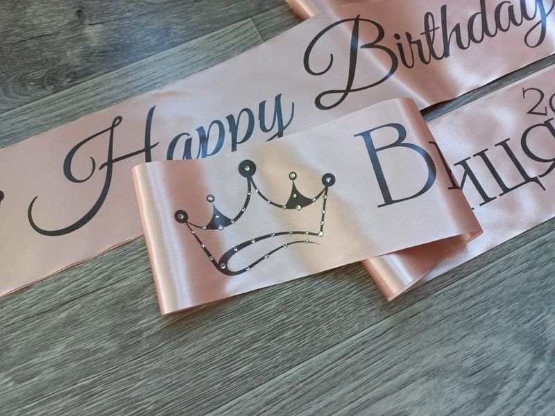 Стрічка Happy birthday 2702831721 фото