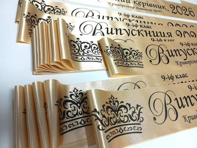 Стрічка Випускниця золото 2931493048 фото