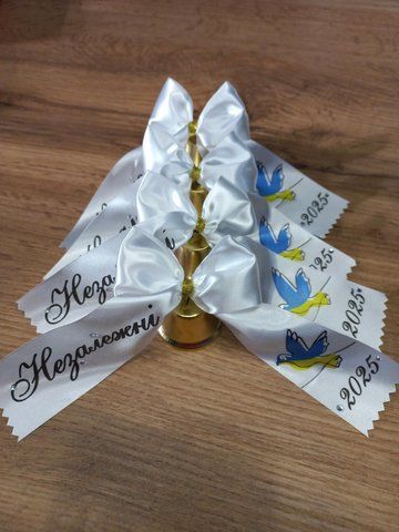 Дзвоник на випускний 2422932971 фото