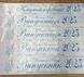 Лента Выпускница белая герб колосок 2441212501 фото 1