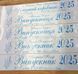 Лента Выпускница белая герб колосок 2441212501 фото 4