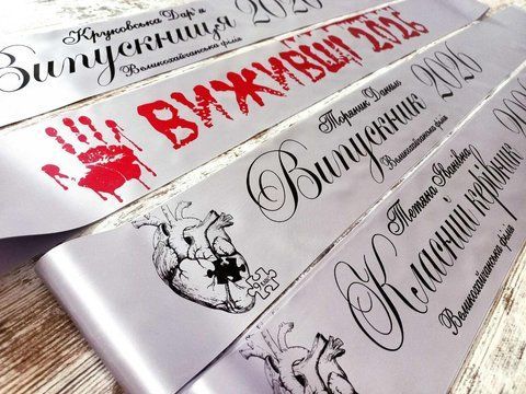 Лента Выживления 2830912833 фото